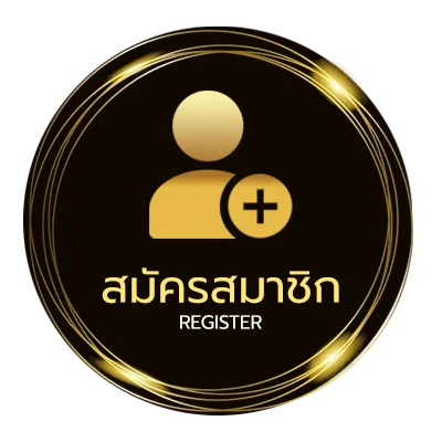 สมัครง่าย เทปบันทึก ไก่ชน ล่าสุดสนามมหาลาภ ง่ายสุด ๆ