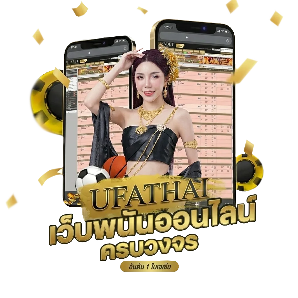 เทปบันทึก ไก่ชน ล่าสุดสนามมหาลาภ โบนัส — สมาชิกทุกคน