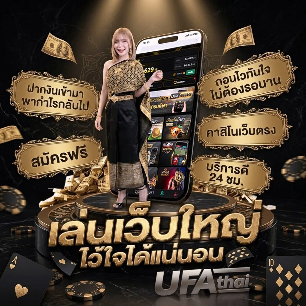 เทปบันทึก ไก่ชน ล่าสุดสนามมหาลาภ โลโก้แบรนด์ — เว็บตรง UFABET